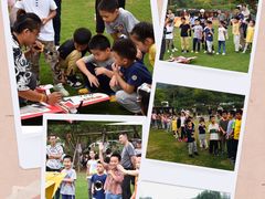 -汤山温泉房车营地 茶温泉