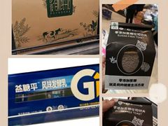 -盒马鲜生(红莲店)