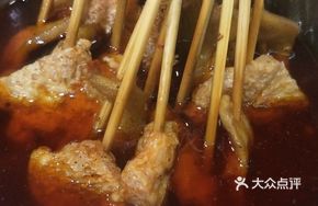 Spicy Tofu and Beef Tripe Hot Pot