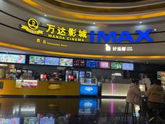 -万达广场(松江店)