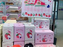 -85度C(高邮世贸金街店)