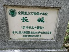 -云岫谷自然风景区