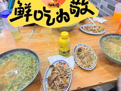 -鑫明明拉面(宁化路店)