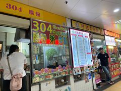 -下环街市熟食中心