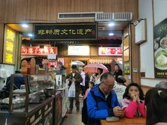 -蛋满灌·非遗手工灌蛋(龙头路店)