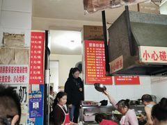-蓉城西二道无名冒菜(西二道街店)