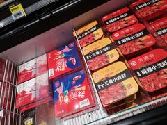 -盒马鲜生(王府广场店)