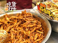 -嘉州九妹凤爪(乐山总店)
