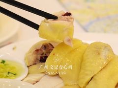 -文记壹心鸡(宝华路店)