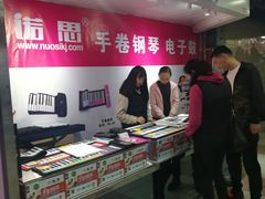 -珠海拱北口岸