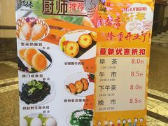 餐具摆设-虾饺妹·酒家(金碧店)