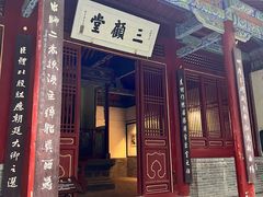 -南阳卧龙岗武侯祠