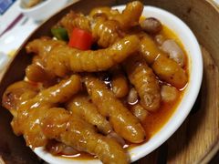 紫金蒸凤爪-煲王粤菜餐厅(中侨中心店)