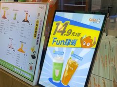 -CoCo都可(搜秀城店)