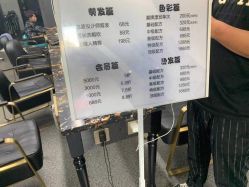 -东方美妍