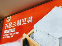 -华晟山城火锅(东城天下店)