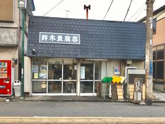 -灌篮高手动画打卡地