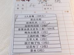 -顺峰(农展馆店)