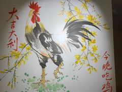 -三里屯土灶台(盐城总店)
