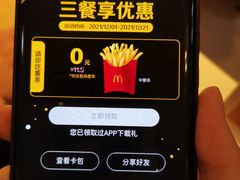 -麦当劳(福清小桥店)