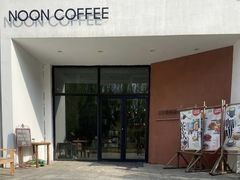 -NOON COFFEE