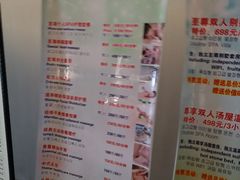 -威海天沐度假区温泉