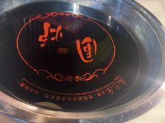 -围炉·川味鲜货火锅(万达珍珠坊店)