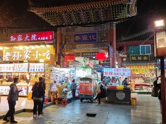 -清真·马峰烤肉(小学习北巷店)