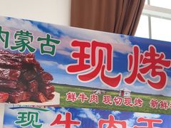 -中国农业博物馆