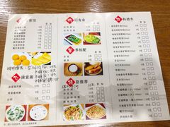 菜单-老周记茶点