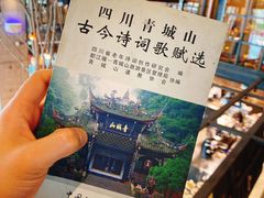 餐具摆设-漫咖啡(红唐店)