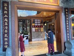 -泮溪酒家(荔枝湾店)