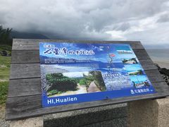 -七星潭蓝天广场