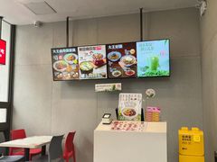 -永和大王(一口茶豆浆|花香豆更香·朝晖店)