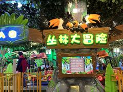 -黄帝千古情