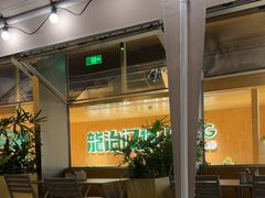 -龙治汉堡(中华城店)