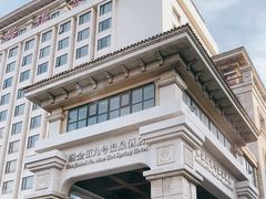 -天津瀚金佰九号温泉酒店(南楼地铁站店)