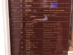 -荣誉国际酒店-云顶旋转餐厅