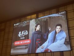 -锦初·禅意4K影院式足道·新中式SPA(茂业天地店)