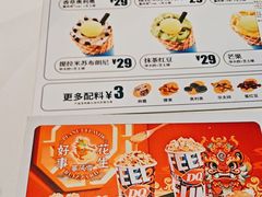 -DQ·蛋糕·冰淇淋(民勇嘉泰店)