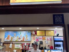 -好时味十三姨(河西路店)