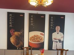 -金味老饭铺(晚报店)