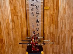 -鮨乐亭Omakase·海胆宴