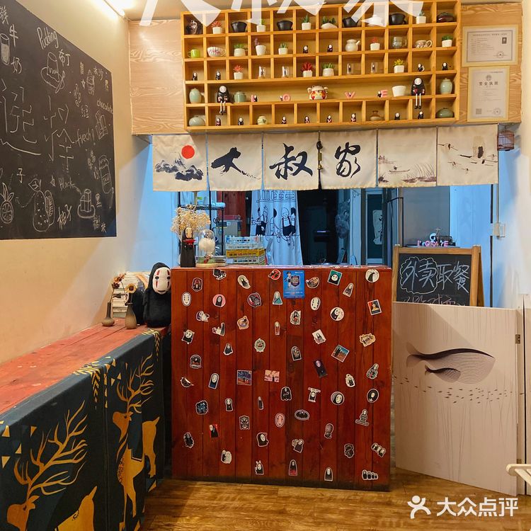 成都探店/一个和无脸男约会的地方