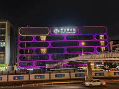 -雲宜贵宾舍酒店(深圳龙东地铁站店)