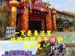-南宫五洲植物乐园