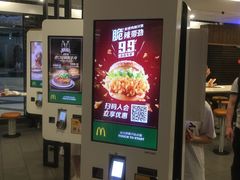 -麦当劳(宜安广场店)