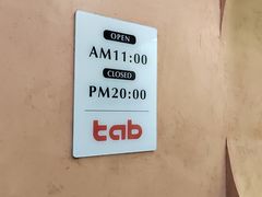 -tab(天河南店)