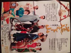 2015年7月14日，周二，Ma-大光明丽盛影城(新大陆广场店)