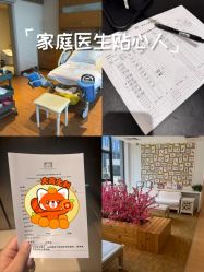 -北京怡德医院妇产中心